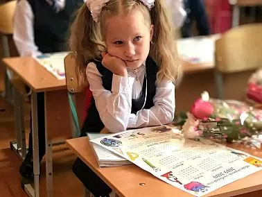 Памятка для родителей первоклассников
