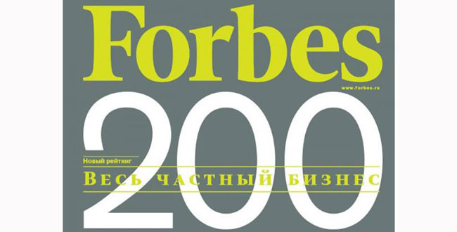 Сеть Красное & Белое попала в список Forbes