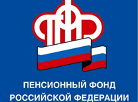 Пенсионный