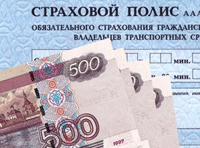 Полисы