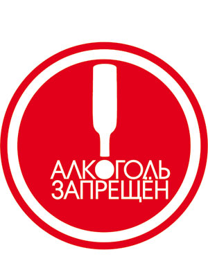 Кодирование от алкоголя в третий раз не вредно