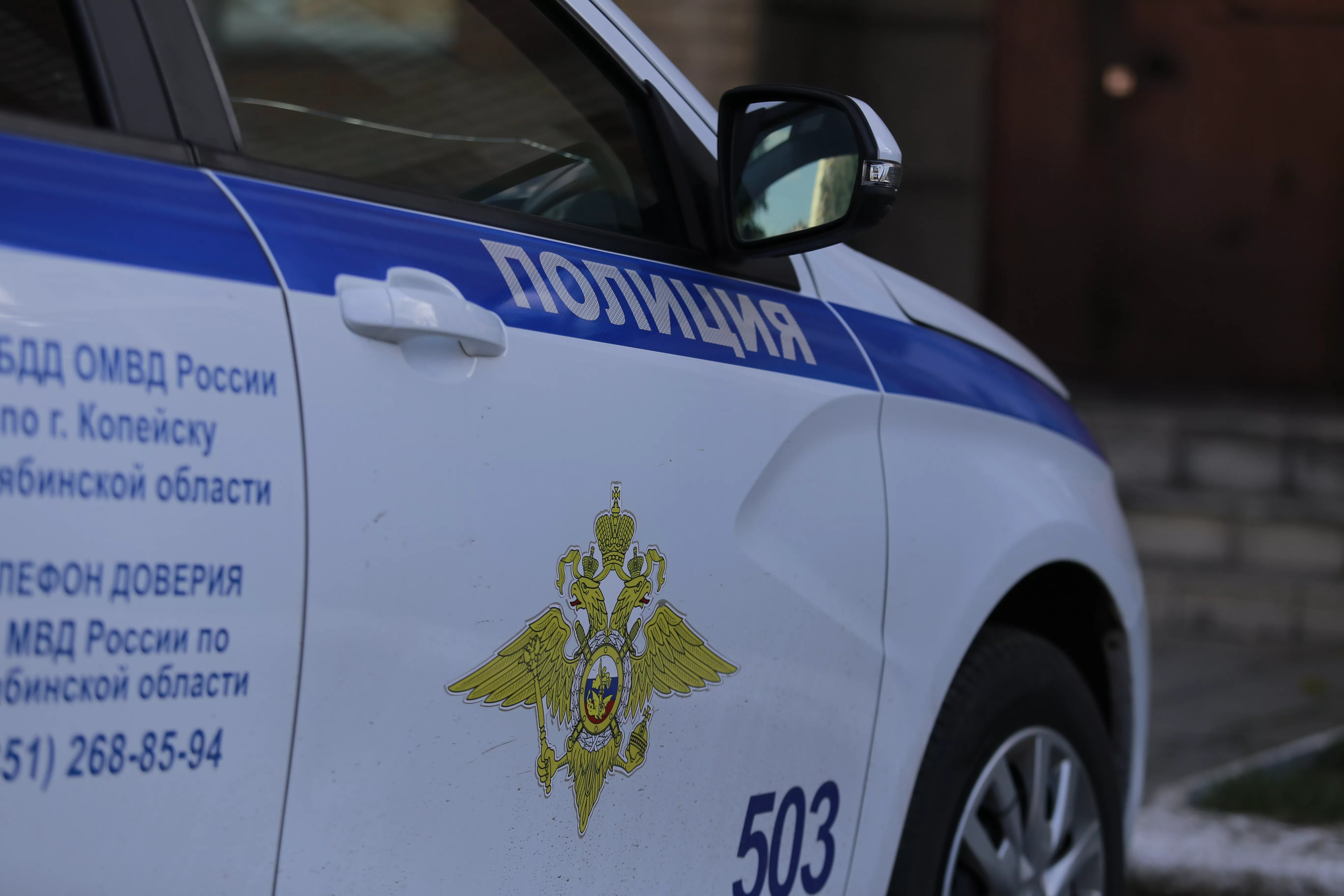 В Копейске мошенники выманили у матери погибшего бойца СВО 6 миллионов рублей