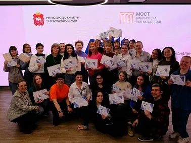 Сотрудники библиотек Копейска освоили современные методики на проекте «Библиопрофнавигатор»