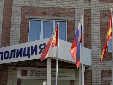 Сотрудники полиции Челябинской области разъясняют, как подать заявление