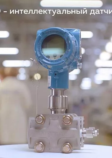 «Звезда» Метрана стала главным героем нового видео компании