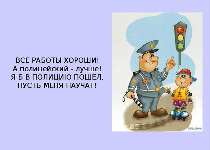 Хочешь работать в органах? Используй свой шанс! Хочешь работать в органах? Используй свой шанс!