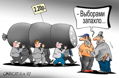 Голос за банку тушенки Голос за банку тушенки
