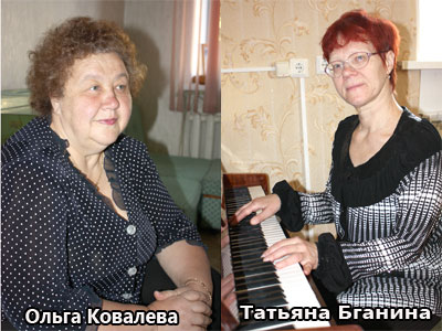 Люди десятилетия Татьяна Бганина и Ольга Ковалева: те, кто дарит свет надежды Люди десятилетия Татьяна Бганина и Ольга Ковалева: те, кто дарит свет надежды