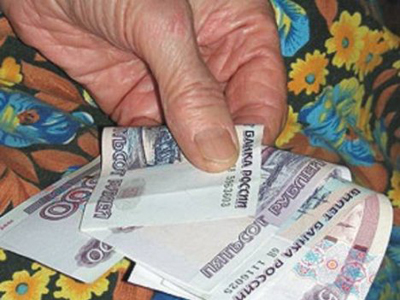 Средний размер трудовой пенсии россиян выше копейских показателей на 400 рублей Средний размер трудовой пенсии россиян выше копейских показателей на 400 рублей