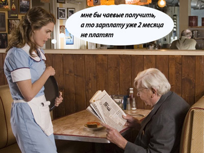 Не играй в рулетку с директором! Не играй в рулетку с директором!