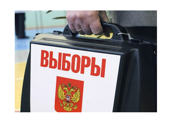 В Копейском городском округе назначены дополнительные выборы В Копейском городском округе назначены дополнительные выборы