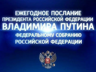 Губернатор Челябинской области отправился в Москву Губернатор Челябинской области отправился в Москву