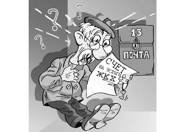 С 1 июля плата за услуги ЖКХ вырастет С 1 июля плата за услуги ЖКХ вырастет