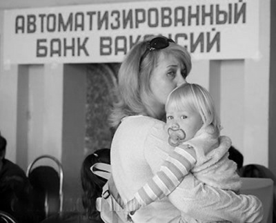 В Копейске снизился уровень безработицы В Копейске снизился уровень безработицы