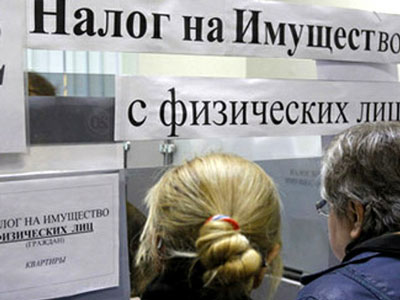 В 2015 году налог на имущество будет взиматься по инвентаризационной стоимости В 2015 году налог на имущество будет взиматься по инвентаризационной стоимости