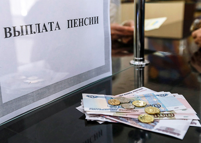 Что за надбавка такая к пенсии появилась – «за детей, рожденных до 1990 года»? Что за надбавка такая к пенсии появилась – «за детей, рожденных до 1990 года»?