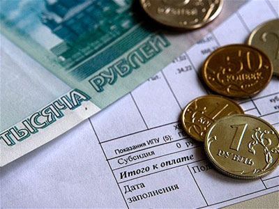 Южноуральцы смогут оформить субсидию на «коммуналку» через интернет Южноуральцы смогут оформить субсидию на «коммуналку» через интернет