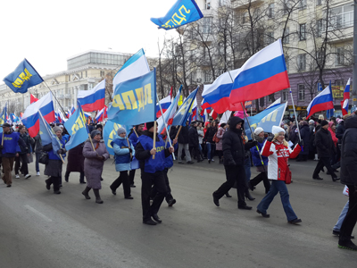 Жители Копейска приняли участие в пикете в поддержку Крыма в Челябинске Жители Копейска приняли участие в пикете в поддержку Крыма в Челябинске
