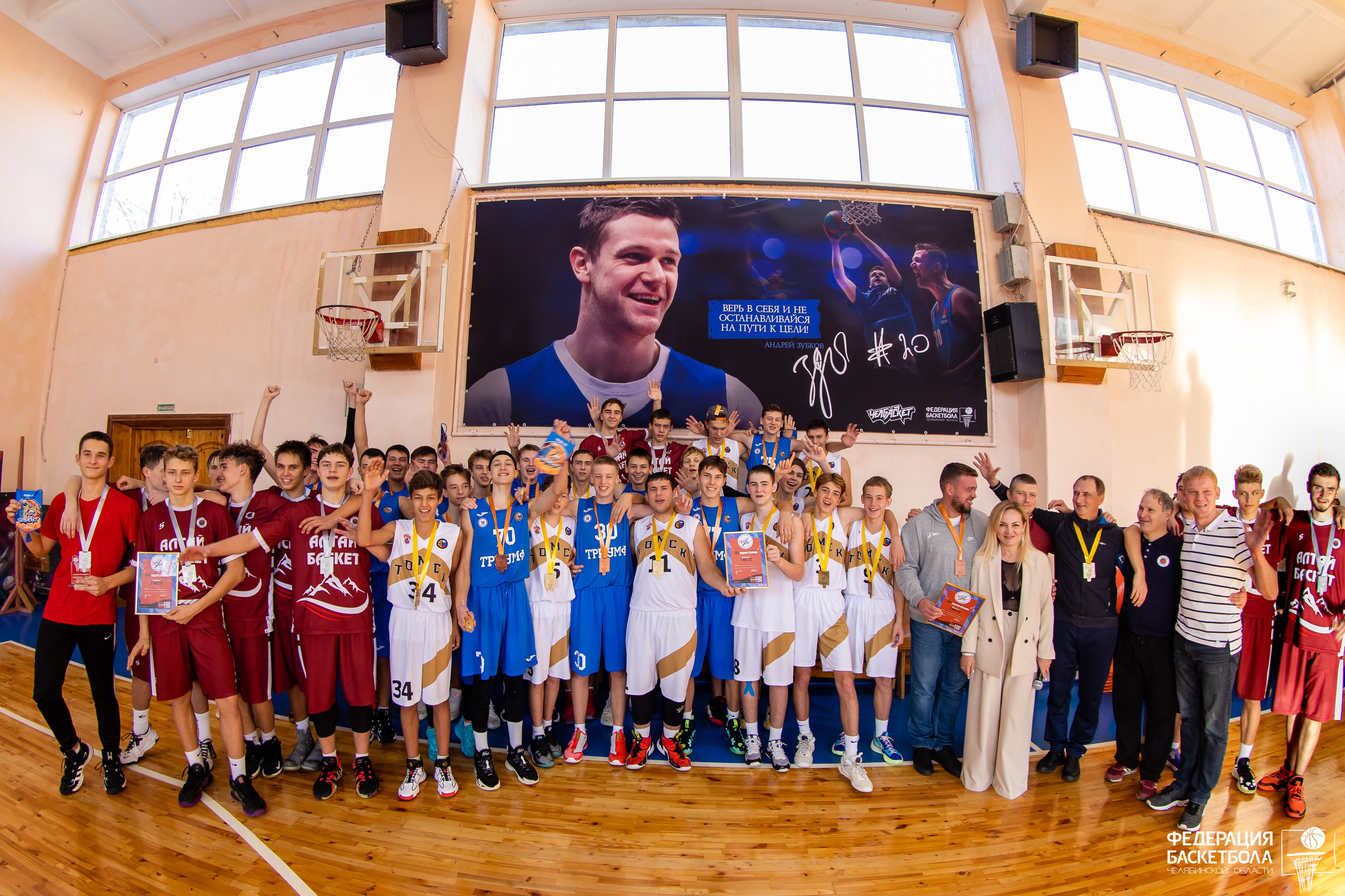 На Южном Урале состоялась первая баскетбольная «Лига Андрея Зубкова»