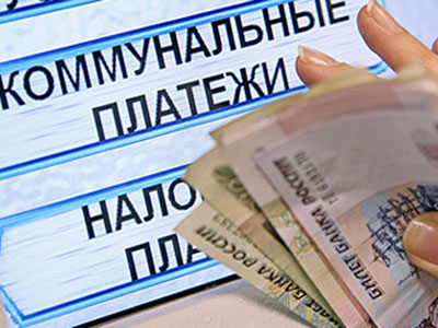 Управляющие компании, которые не справляются со своими задачами, лишат лицензии Управляющие компании, которые не справляются со своими задачами, лишат лицензии