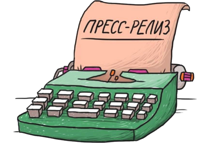 На работу пресс-службы Челябинской области следует равняться! На работу пресс-службы Челябинской области следует равняться!
