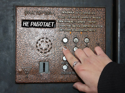 Необъяснимо, но "ФАКТориал" Необъяснимо, но "ФАКТориал"