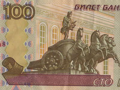 100-рублевая купюра должна иметь маркировку «18+», по мнению одного из депутатов Госдумы 100-рублевая купюра должна иметь маркировку «18+», по мнению одного из депутатов Госдумы