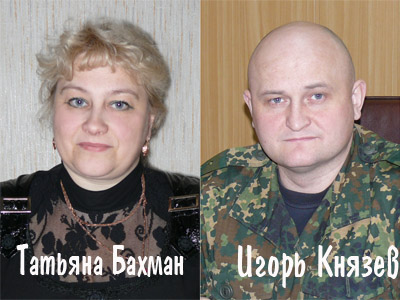 Есть такая профессия Есть такая профессия