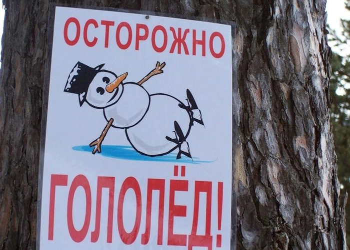 В Копейске похолодает до минус одного градуса на следующей неделе В Копейске похолодает до минус одного градуса на следующей неделе