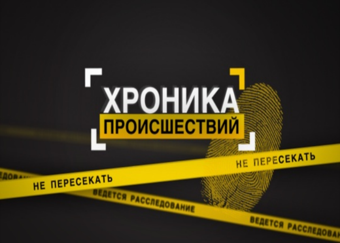 455 сообщений о происшествиях и преступлениях поступило в копейское отделение полиции 455 сообщений о происшествиях и преступлениях поступило в копейское отделение полиции