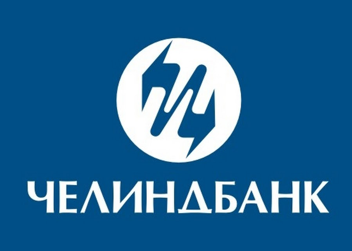 Челиндбанк: 27 лет работы на благо региона Челиндбанк: 27 лет работы на благо региона