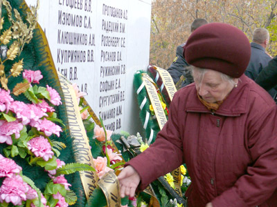 Метроном нашей памяти Метроном нашей памяти