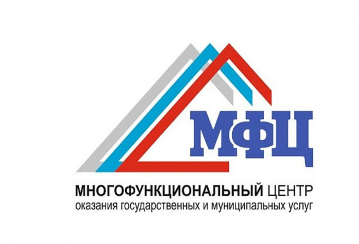 График работы МФЦ в праздничные дни График работы МФЦ в праздничные дни