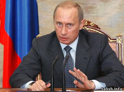 Владимир Путин стал первым кандидатом в президенты России Владимир Путин стал первым кандидатом в президенты России