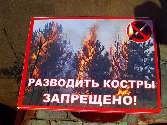 Полицейские напоминают копейчанам об особом противопожарном режиме Полицейские напоминают копейчанам об особом противопожарном режиме