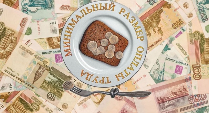 С 1 января увеличился минимальный размер оплаты труда С 1 января увеличился минимальный размер оплаты труда
