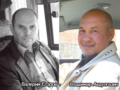 Путевой лист Копейска Путевой лист Копейска