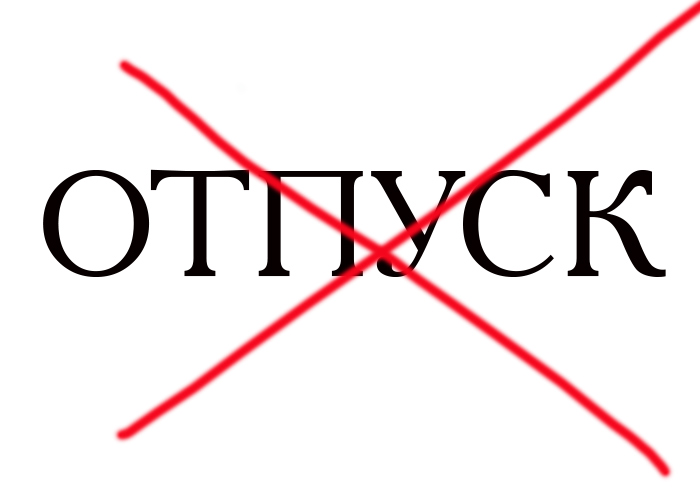 Борис Дубровский возмущен отпусками глав в начале отопительного сезона. Ситуация в Копейске Борис Дубровский возмущен отпусками глав в начале отопительного сезона. Ситуация в Копейске