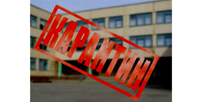 Внимание! Во всех школах Копейска продлен карантин! Внимание! Во всех школах Копейска продлен карантин!