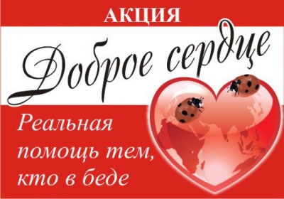 Пришла беда? Звони в "Копейский рабочий"! Пришла беда? Звони в "Копейский рабочий"!