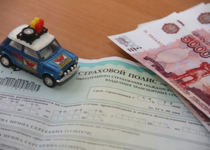 Осторожно! Полисы ОСАГО незаконно продавались через Интернет Осторожно! Полисы ОСАГО незаконно продавались через Интернет