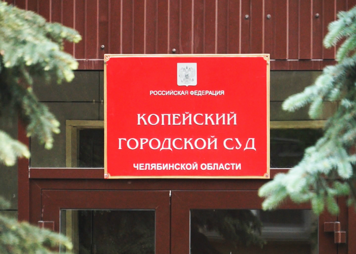 Почтальонка поплатилась за присвоение чужой пенсии Почтальонка поплатилась за присвоение чужой пенсии