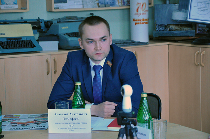 Тимофеев.jpg Тимофеев.jpg