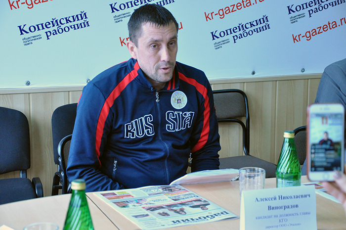 Виноградов.jpg Виноградов.jpg