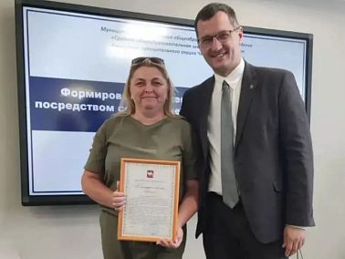 В Копейске начальника управления образования отметили наградой