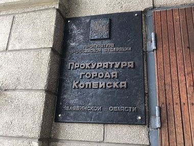 Копейчанина осудили за убийство по неосторожности