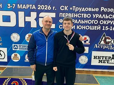 Копейские боксеры успешно выступили на Первенстве УрФО в Кургане