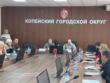 В Копейске состоялось заседание Общественной палаты