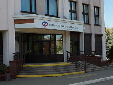 Поддержка героям