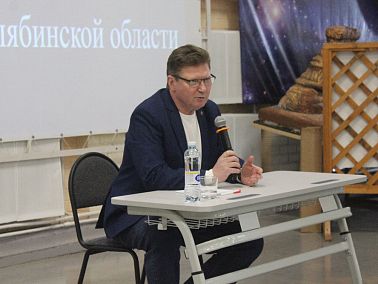 Министр культуры Челябинской области выступил спикером программы «Герои Южного Урала»